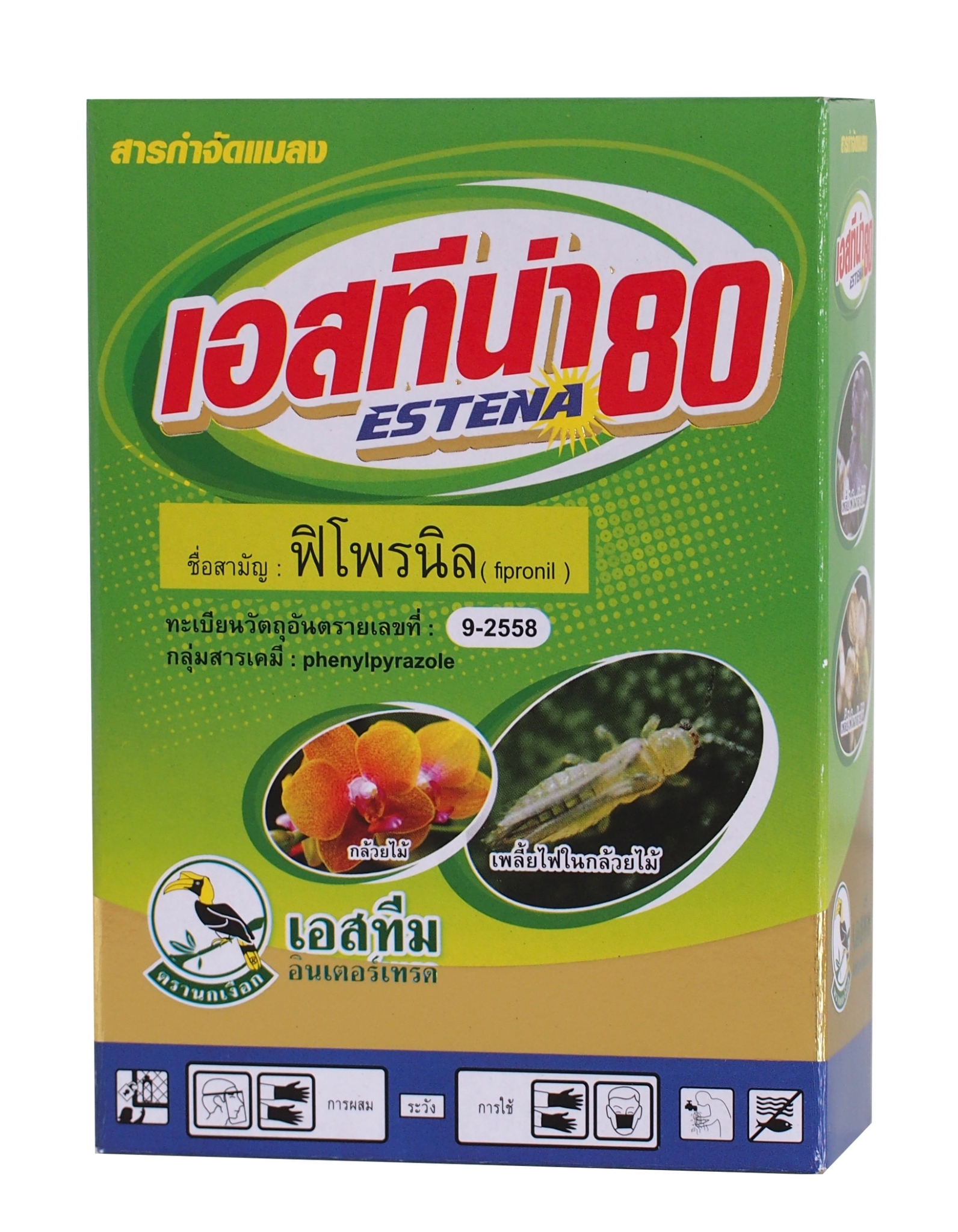 เอสทีน่า80 นกเงือก5G*48